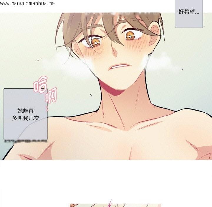 韩国漫画这都什么事儿啊？韩漫_这都什么事儿啊？-第11话在线免费阅读-韩国漫画-第35张图片