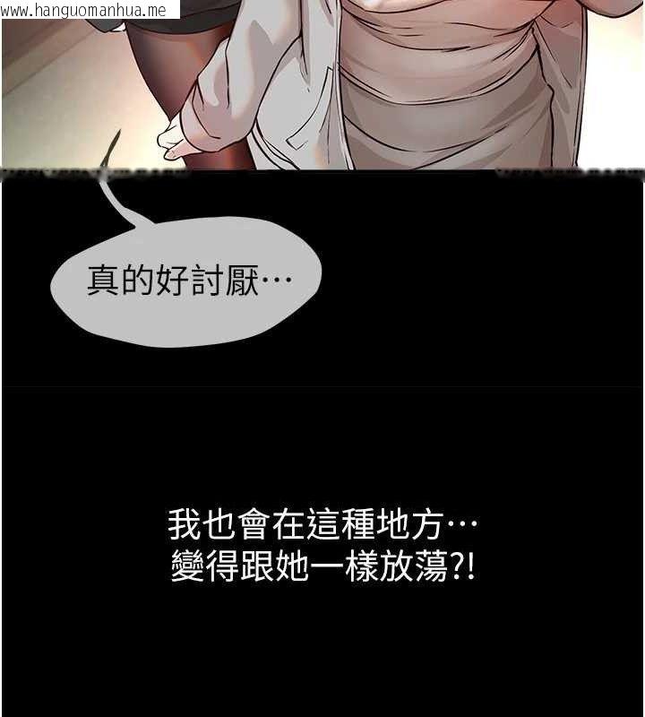 韩国漫画Beautiful-Days韩漫_Beautiful-Days-第50话-#陈宝拉#好身材#保守女#内射在线免费阅读-韩国漫画-第71张图片