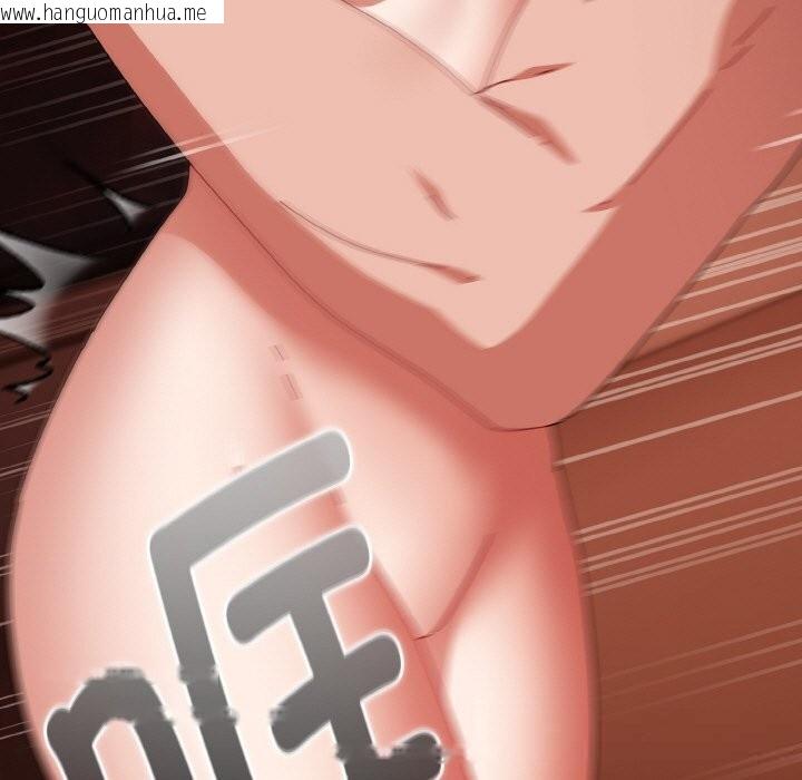 韩国漫画爱上你也好韩漫_爱上你也好-第31话在线免费阅读-韩国漫画-第45张图片