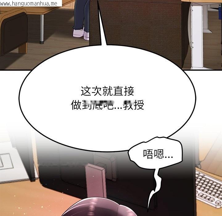 韩国漫画后宫之王韩漫_后宫之王-第51话在线免费阅读-韩国漫画-第5张图片