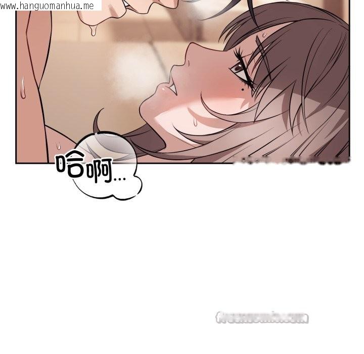 韩国漫画错位的星辰/今天也要加油韩漫_错位的星辰/今天也要加油-第12话在线免费阅读-韩国漫画-第14张图片