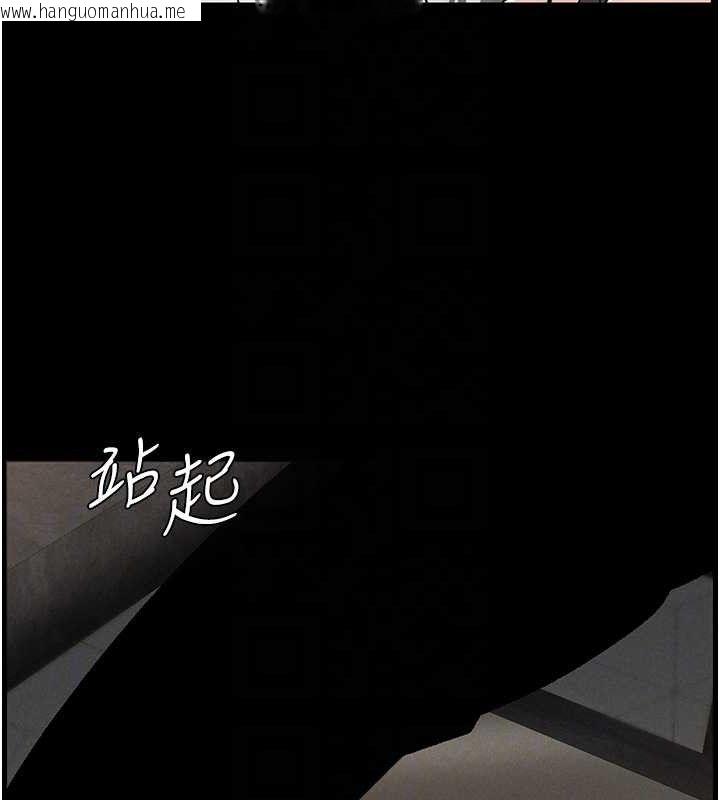 韩国漫画兄妹的秘密授课韩漫_兄妹的秘密授课-第75话-跟斩男女交缠一整夜在线免费阅读-韩国漫画-第63张图片