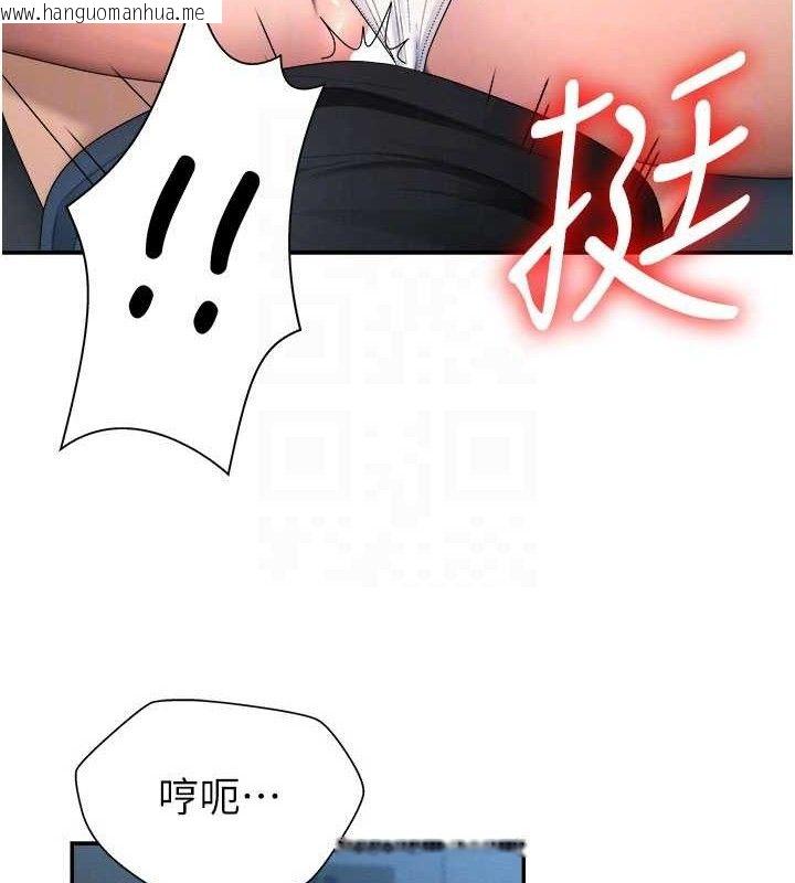 韩国漫画肉体审判韩漫_肉体审判-第19话-刺激难耐的爱抚在线免费阅读-韩国漫画-第53张图片