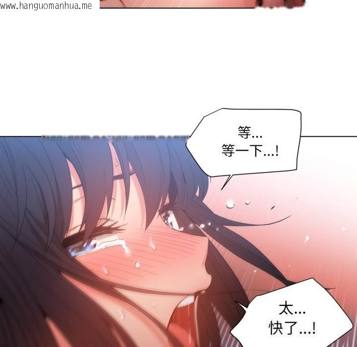 韩国漫画她的直播间韩漫_她的直播间-第28话在线免费阅读-韩国漫画-第64张图片