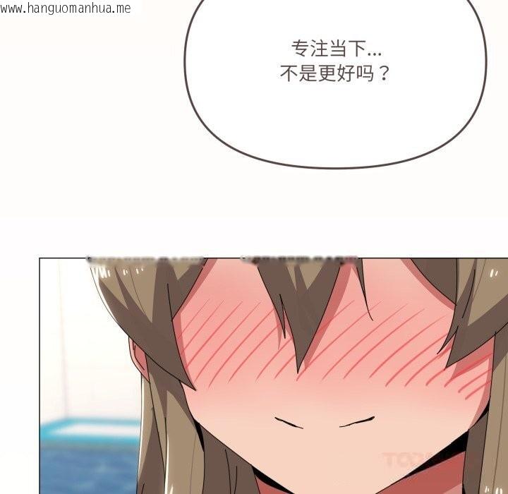 韩国漫画家人之间这样不好吧？韩漫_家人之间这样不好吧？-第63话在线免费阅读-韩国漫画-第21张图片