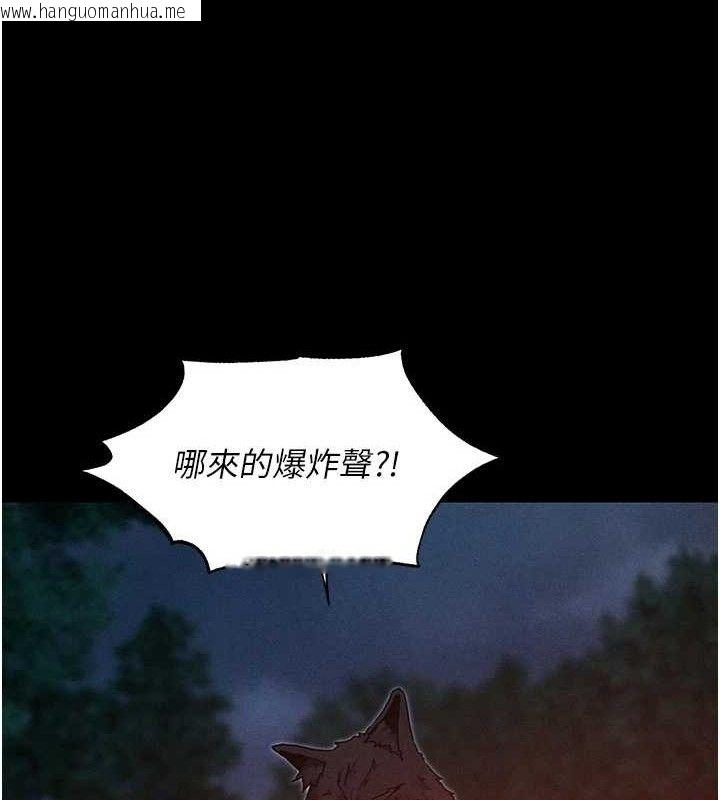 韩国漫画人妻猎人韩漫_人妻猎人-第97话-丰腴女战神登场!在线免费阅读-韩国漫画-第141张图片