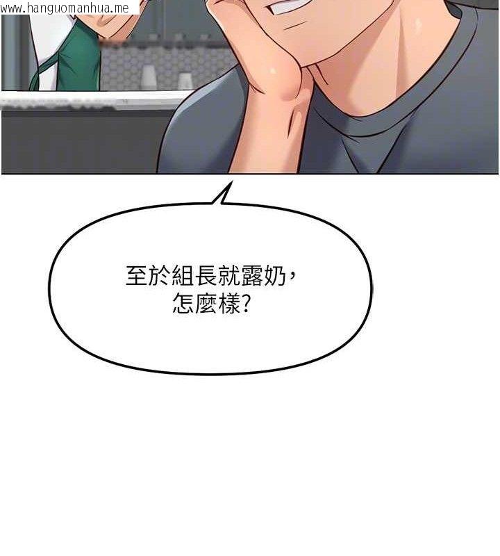 韩国漫画鲁蛇社畜的金手指韩漫_鲁蛇社畜的金手指-第38话-[暖身赛]让工读生性奋起来在线免费阅读-韩国漫画-第87张图片