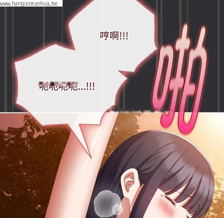 韩国漫画爱上你也好韩漫_爱上你也好-第31话在线免费阅读-韩国漫画-第62张图片