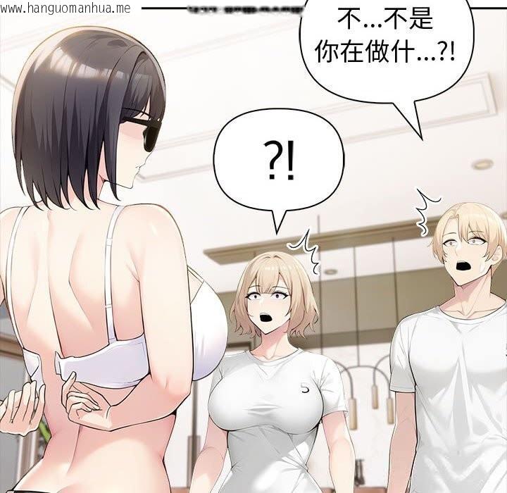 韩国漫画夫妇游戏韩漫_夫妇游戏-第44话在线免费阅读-韩国漫画-第28张图片