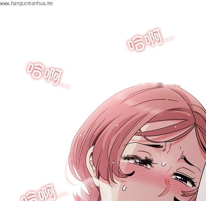 韩国漫画发小碰不得/强制催眠韩漫_发小碰不得/强制催眠-第85话在线免费阅读-韩国漫画-第103张图片
