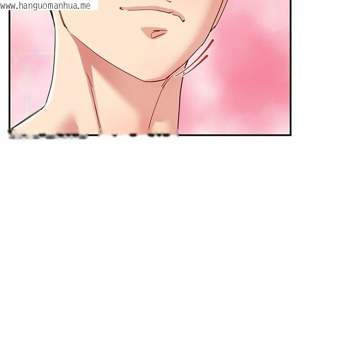 韩国漫画后宫之王韩漫_后宫之王-第51话在线免费阅读-韩国漫画-第13张图片