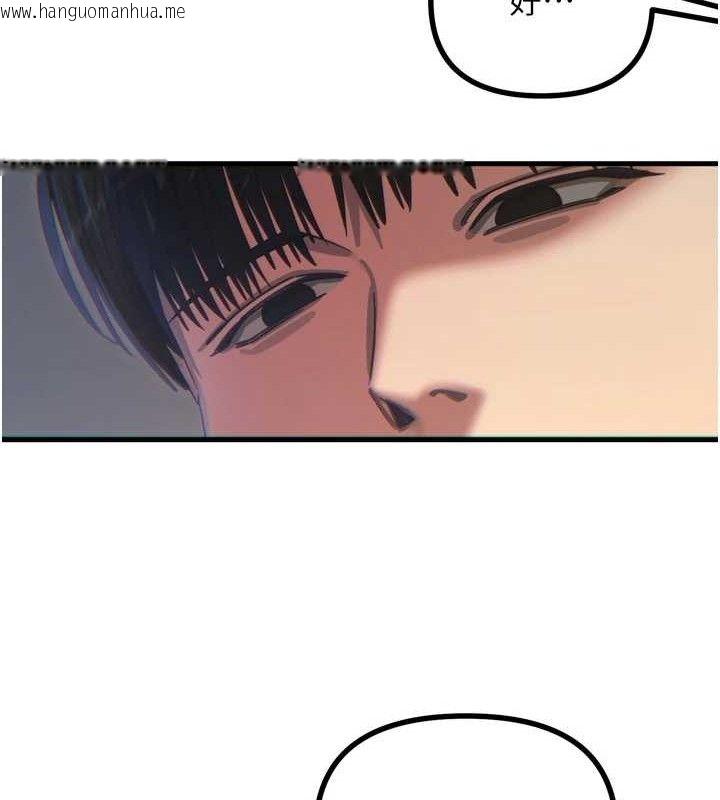 韩国漫画恶次人生韩漫_恶次人生-第42话-又忍不住高潮了在线免费阅读-韩国漫画-第155张图片