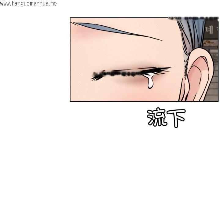 韩国漫画屋檐下的光/当我们住在一起韩漫_屋檐下的光/当我们住在一起-第91话在线免费阅读-韩国漫画-第34张图片