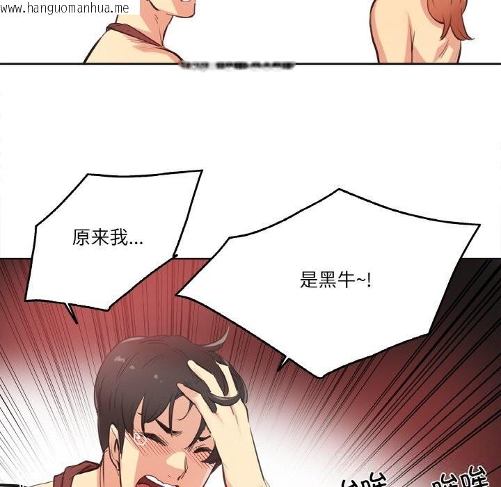 韩国漫画爸爸也疯狂韩漫_爸爸也疯狂-第26话在线免费阅读-韩国漫画-第85张图片
