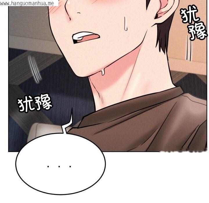 韩国漫画屋檐下的光/当我们住在一起韩漫_屋檐下的光/当我们住在一起-第91话在线免费阅读-韩国漫画-第109张图片
