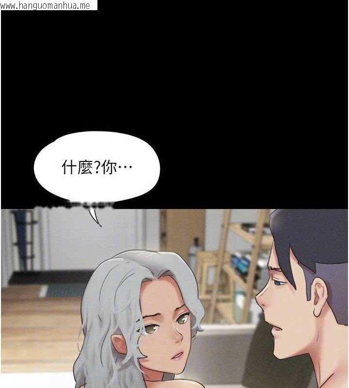 韩国漫画韶恩韩漫_韶恩-第66话-以实战向朋友证明在线免费阅读-韩国漫画-第79张图片