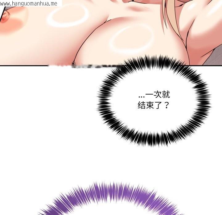 韩国漫画男人止步韩漫_男人止步-第22话在线免费阅读-韩国漫画-第45张图片