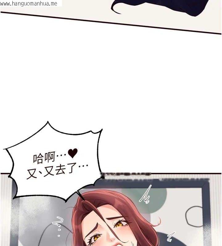 韩国漫画熟女自助餐韩漫_熟女自助餐-第54话-普通的性爱满足不了我了在线免费阅读-韩国漫画-第31张图片