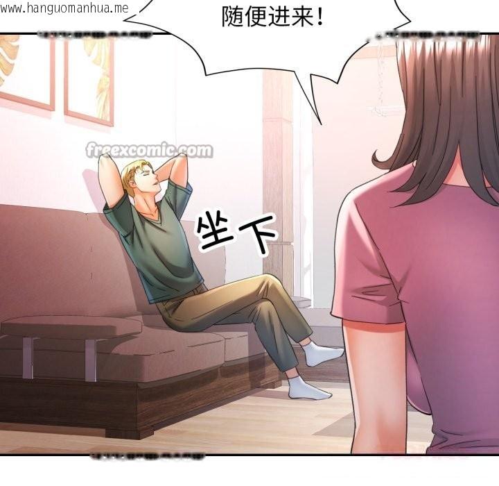 韩国漫画可以爱你吗韩漫_可以爱你吗-第70话在线免费阅读-韩国漫画-第75张图片