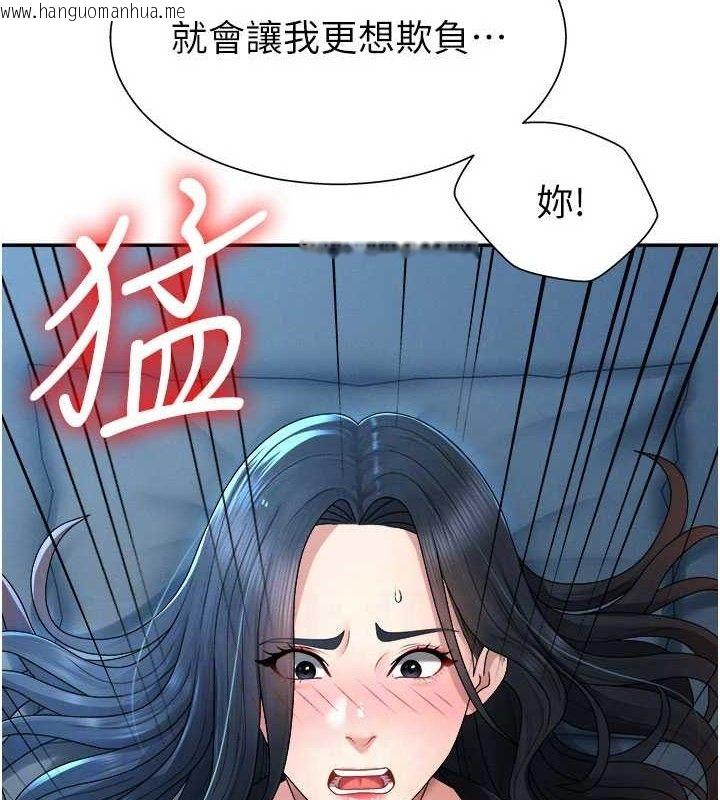 韩国漫画肉体审判韩漫_肉体审判-第19话-刺激难耐的爱抚在线免费阅读-韩国漫画-第51张图片