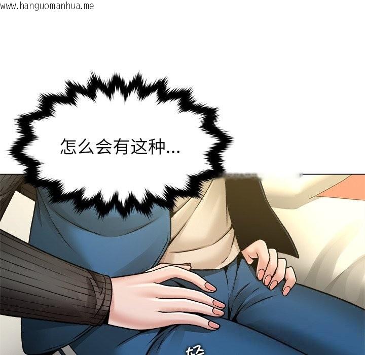 韩国漫画被幸运诅咒的人/幸运的孽缘韩漫_被幸运诅咒的人/幸运的孽缘-第8话在线免费阅读-韩国漫画-第112张图片