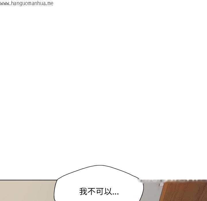 韩国漫画坏女人/了不起的她韩漫_坏女人/了不起的她-第83话在线免费阅读-韩国漫画-第147张图片