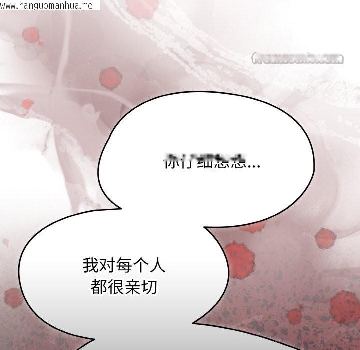 韩国漫画热情拳击馆韩漫_热情拳击馆-第39话在线免费阅读-韩国漫画-第126张图片