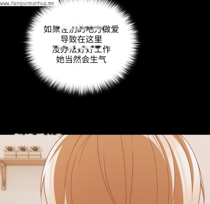 韩国漫画幸福来得太突然韩漫_幸福来得太突然-第40话在线免费阅读-韩国漫画-第59张图片