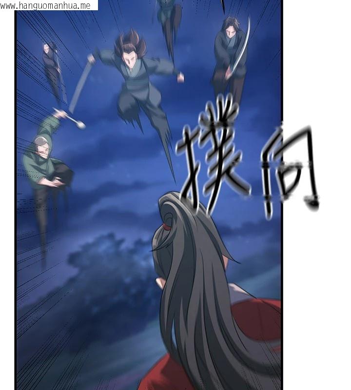 韩国漫画炼欲:色魔再临韩漫_炼欲:色魔再临-第1话-武林高手变成春画家在线免费阅读-韩国漫画-第83张图片