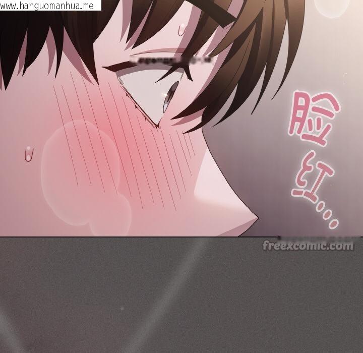 韩国漫画神圣陷阱韩漫_神圣陷阱-第11话在线免费阅读-韩国漫画-第154张图片