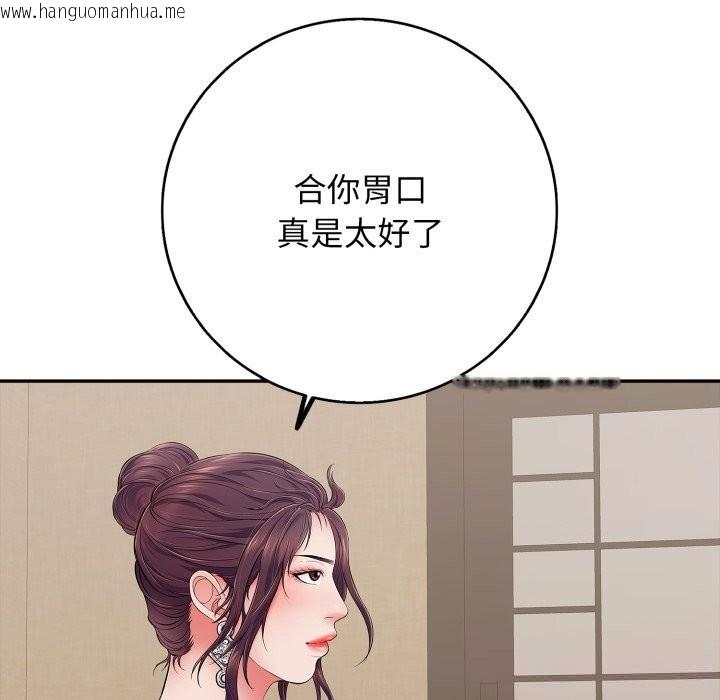 韩国漫画再爱我一次韩漫_再爱我一次-第35话在线免费阅读-韩国漫画-第143张图片