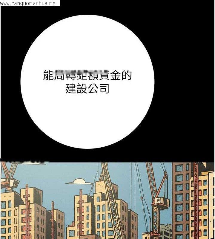 韩国漫画掠夺行动韩漫_掠夺行动-第72话-我们到浴室再继续在线免费阅读-韩国漫画-第153张图片