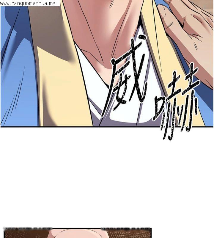 韩国漫画炼欲:色魔再临韩漫_炼欲:色魔再临-第7话-来自七魔的问候在线免费阅读-韩国漫画-第128张图片