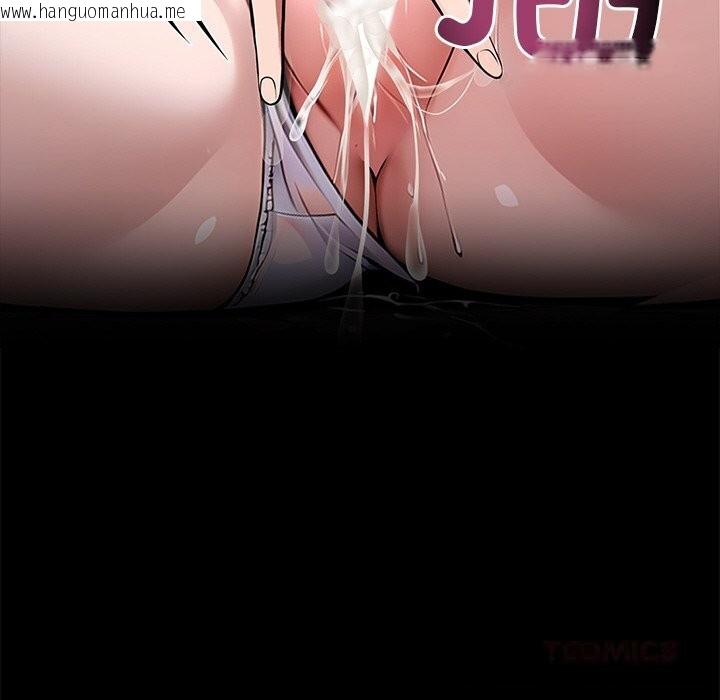 韩国漫画黑道X上班族/我身体里的那个家伙韩漫_黑道X上班族/我身体里的那个家伙-第26话在线免费阅读-韩国漫画-第65张图片