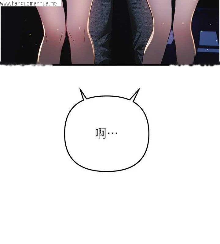 韩国漫画Beautiful-Days韩漫_Beautiful-Days-第50话-#陈宝拉#好身材#保守女#内射在线免费阅读-韩国漫画-第153张图片