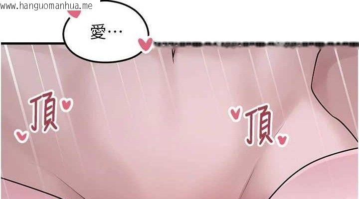 韩国漫画垃圾堆捡到宠物系萌妹韩漫_垃圾堆捡到宠物系萌妹-第11话-想再靠近妳一点…在线免费阅读-韩国漫画-第152张图片