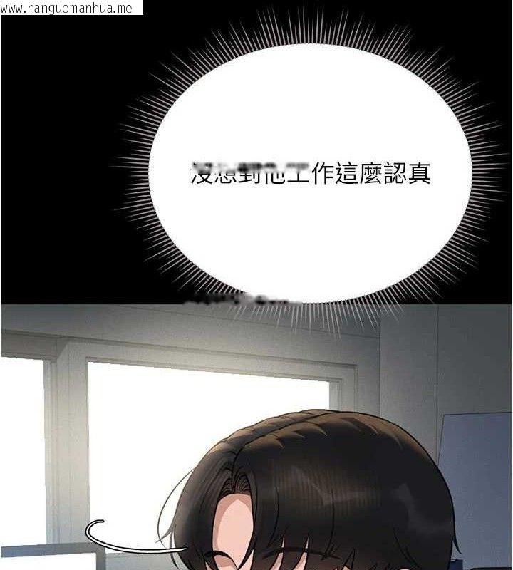 韩国漫画猎艳管理员韩漫_猎艳管理员-第8话-第一个任务，处理性欲在线免费阅读-韩国漫画-第86张图片