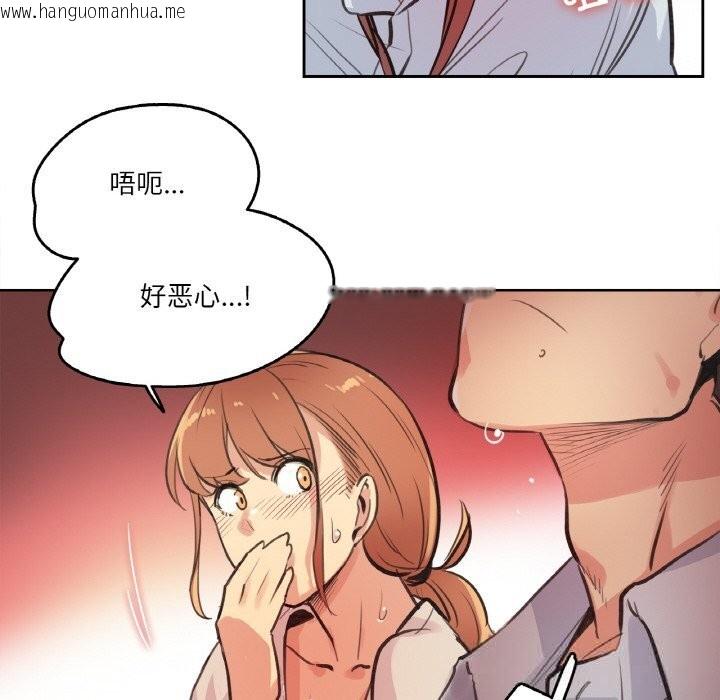 韩国漫画爸爸也疯狂韩漫_爸爸也疯狂-第26话在线免费阅读-韩国漫画-第37张图片