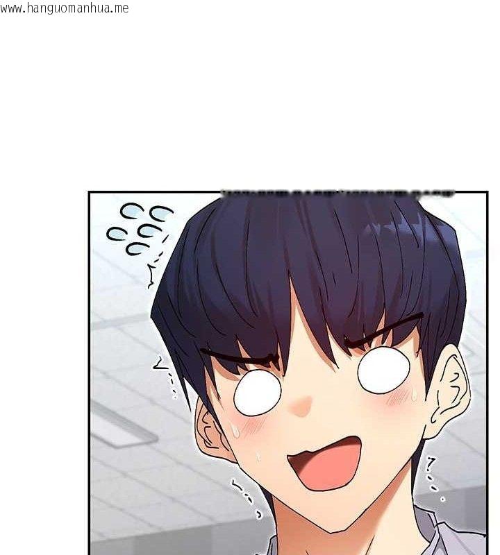 韩国漫画女神都在看这些?韩漫_女神都在看这些?-第52话-裤子脱掉给我检查在线免费阅读-韩国漫画-第128张图片