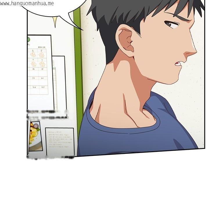 韩国漫画与众不同的兄妹/我家的掌上明珠韩漫_与众不同的兄妹/我家的掌上明珠-第13话在线免费阅读-韩国漫画-第16张图片