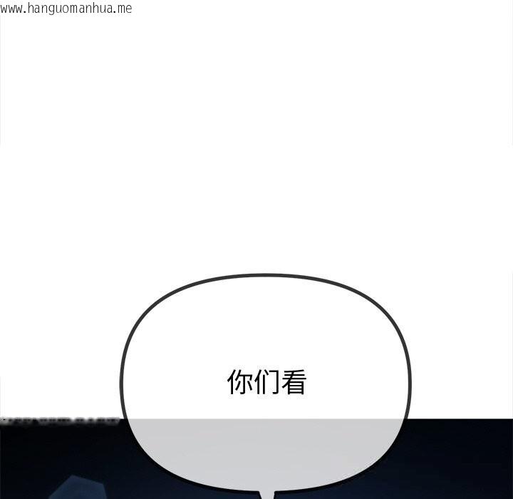 韩国漫画恶女勾勾缠/难缠小恶女韩漫_恶女勾勾缠/难缠小恶女-第270话在线免费阅读-韩国漫画-第45张图片