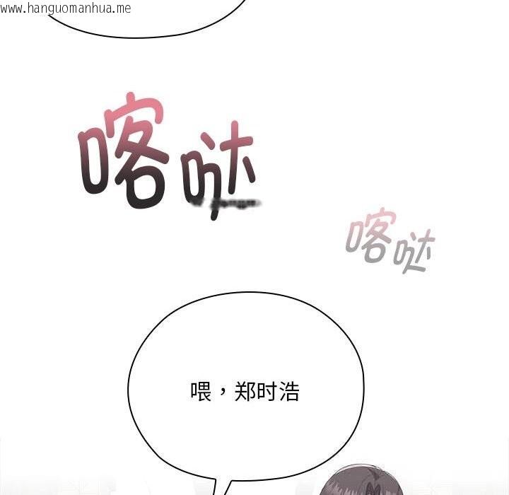 韩国漫画大企业里的小秘密/在大企业当废柴韩漫_大企业里的小秘密/在大企业当废柴-第53话在线免费阅读-韩国漫画-第174张图片
