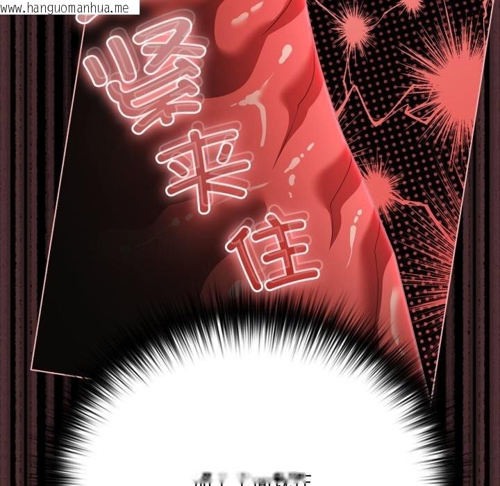 韩国漫画幸福来得太突然韩漫_幸福来得太突然-第40话在线免费阅读-韩国漫画-第130张图片