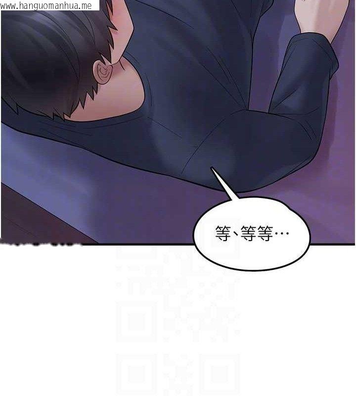 韩国漫画垃圾堆捡到宠物系萌妹韩漫_垃圾堆捡到宠物系萌妹-第11话-想再靠近妳一点…在线免费阅读-韩国漫画-第75张图片