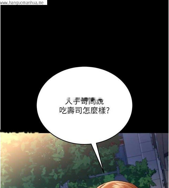 韩国漫画借妻条约韩漫_借妻条约-第14话-回不去的关系在线免费阅读-韩国漫画-第48张图片