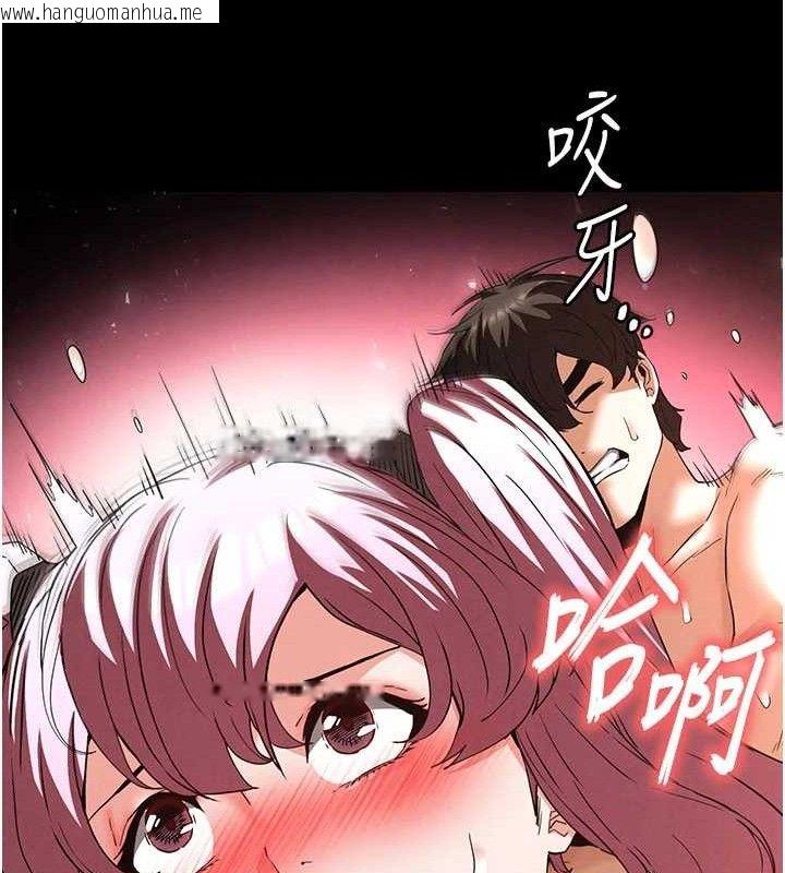 韩国漫画末日雕堡韩漫_末日雕堡-第45话-今晚妳是我的飞机杯女神!在线免费阅读-韩国漫画-第73张图片