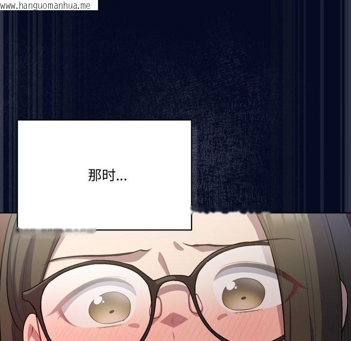 韩国漫画喵来的恋爱韩漫_喵来的恋爱-第35话在线免费阅读-韩国漫画-第177张图片