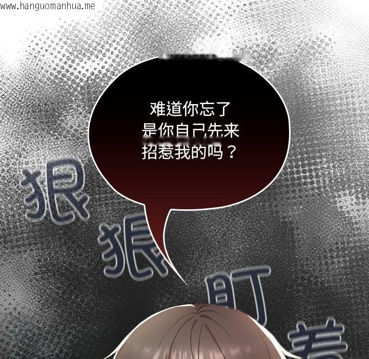 韩国漫画校花的双面生活韩漫_校花的双面生活-第6话在线免费阅读-韩国漫画-第25张图片