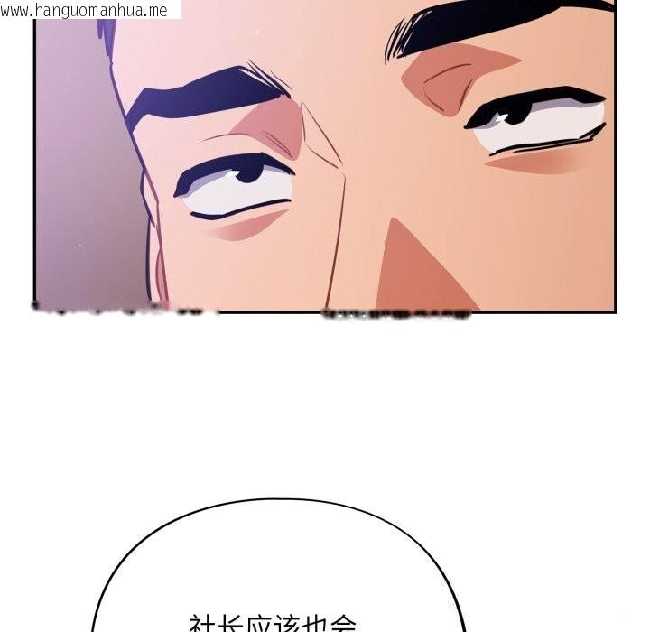 韩国漫画傻瓜病毒韩漫_傻瓜病毒-第38话在线免费阅读-韩国漫画-第64张图片