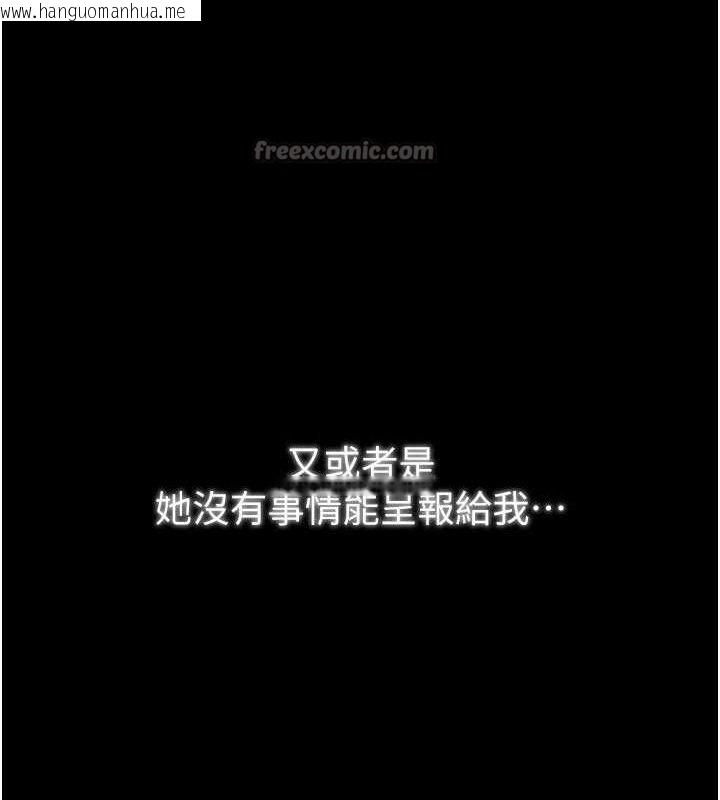 韩国漫画最强家丁韩漫_最强家丁-第54话-任人宰割的强石在线免费阅读-韩国漫画-第14张图片